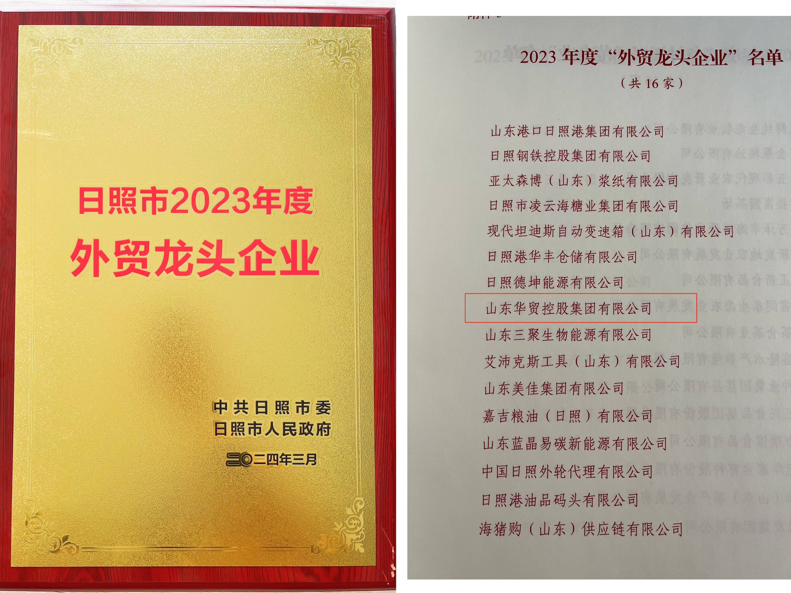 微信圖片_20240327092230(1)